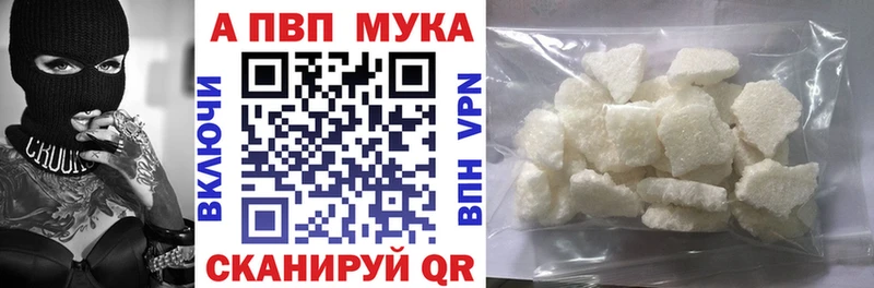 APVP СК  наркошоп  Лукоянов 