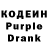 Кодеин напиток Lean (лин) Rahlo Debil