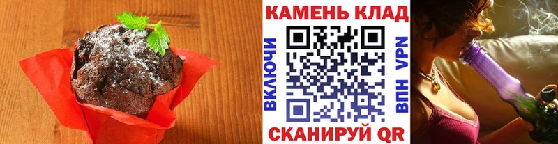 Еда ТГК марихуана  Лукоянов 