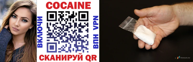 Cocaine Fish Scale  где продают   Лукоянов 
