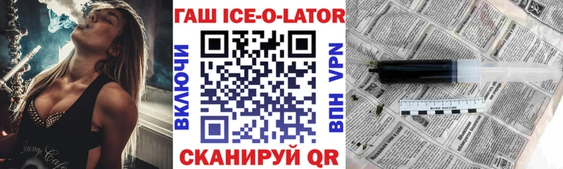 Гашиш гашик  купить  цена  Лукоянов 