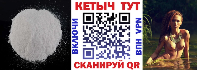 Кетамин VHQ  Лукоянов 