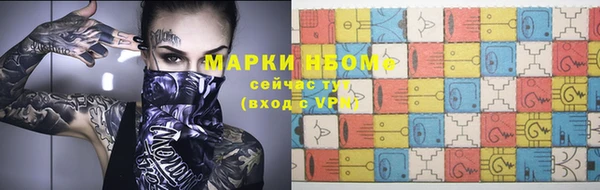 марки nbome Алексин