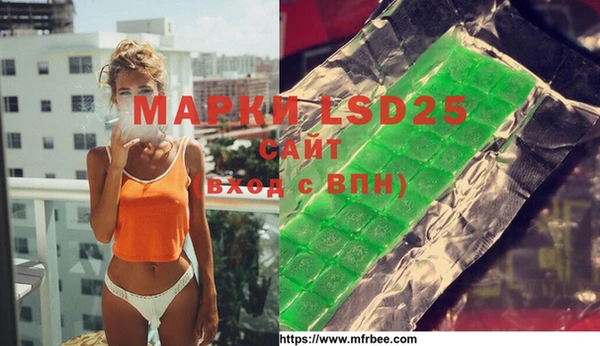 марки nbome Алексин