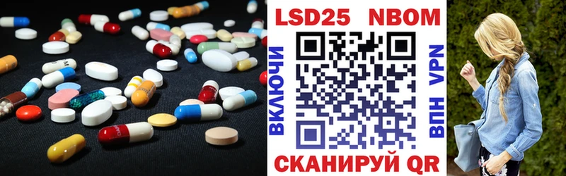 Лсд 25 экстази кислота  Лукоянов 