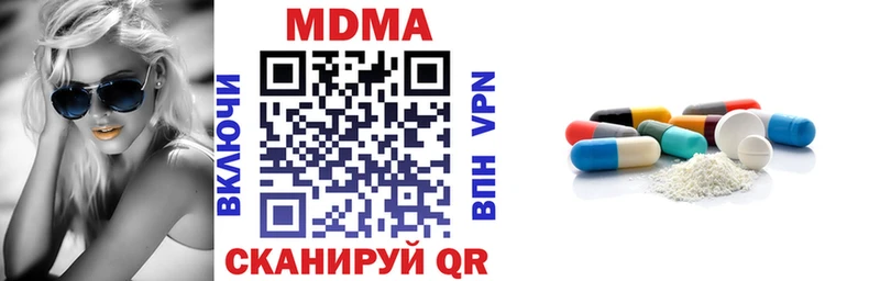MDMA crystal Лукоянов