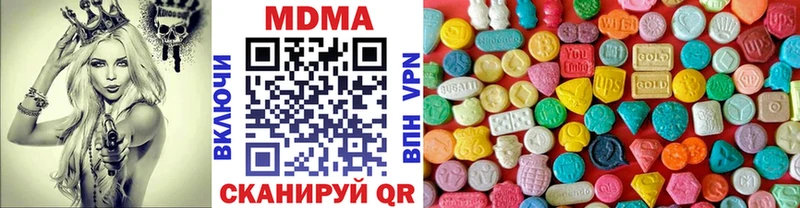MDMA Molly Лукоянов