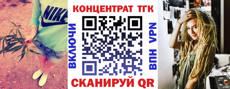 Дистиллят ТГК концентрат Лукоянов